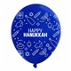 11 metallic latex wrap balloons