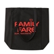 aerial view a black 10 oz cotton canvas everyday tote, image 1 of 4