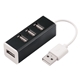 4 Port Aluminum USB Hub