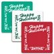 aerial view a group of happy holidays stock jar opener, image 1 of 2