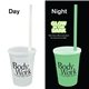 a nite glow 12 oz nite glow stadium custom tumbler cup / straw / lid set