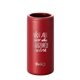 a matte crimson swig(r) 12 oz skinny matte can cooler, laser, premium