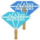 a group of diamond hand fan full color (2 sides) - paper products