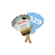 a group of feather auction hand fan full color - paper products