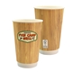 aerial view a bamboo pattern design 16 oz full color bamboo pattern paper cup, image 1 of 2