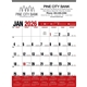 aerial view a group of yearly record(r) red calendar, image 3 of 4