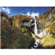 aerial view a group of waterfalls calendar, image 18 of 19