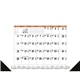 aerial view a group of contractors desk pad calendar, image 4 of 4