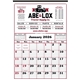 aerial view a group of commercial 12- sheet calendar, image 4 of 9