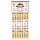 aerial view a group of 3- month display 12- sheet calendar, image 1 of 4