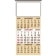 aerial view a group of 3- month display 12- sheet calendar, image 4 of 4