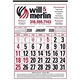 aerial view a group of commercial 12- sheet calendar, image 3 of 4