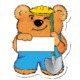 Construction Bear - Design - A - Bear(TM)