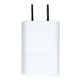 Promotional UL Listed USB Wall Charger AC Adapter