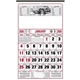 8- Sheet Almanac Calendar