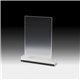 aerial view a clear elegant rectangle award - 7 3/4, image 1 of 3
