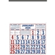 Billboard Apron Calendar
