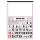 commercial 12- sheet calendar