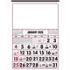 commercial 12- sheet calendar