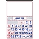 commercial 12- sheet calendar