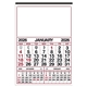 Commercial 12- Sheet Calendar
