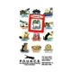 Frame - of - Mind(TM) Gator Mag(TM) - Cat