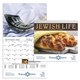 Jewish Life - Stapled - Good Value Calendars(R)