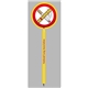 Stop Smoking - Billboard(TM) InkBend Standard(TM)
