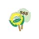 Sunflower Auction Hand Fan Full Color - Paper Products