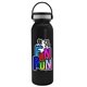Terrain - 24 oz Metalike Bottle - EZ Grip Handle Lid - Digital