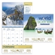 World Scenes with Recipe - Triumph(R) Calendars